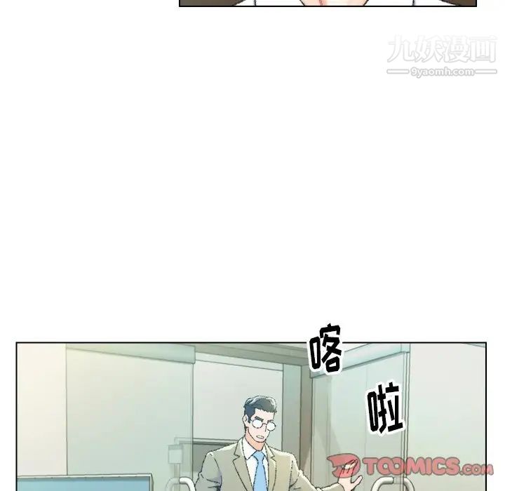 爸爸的朋友第24话