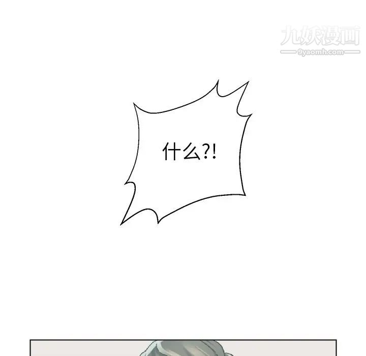 爸爸的朋友第24话