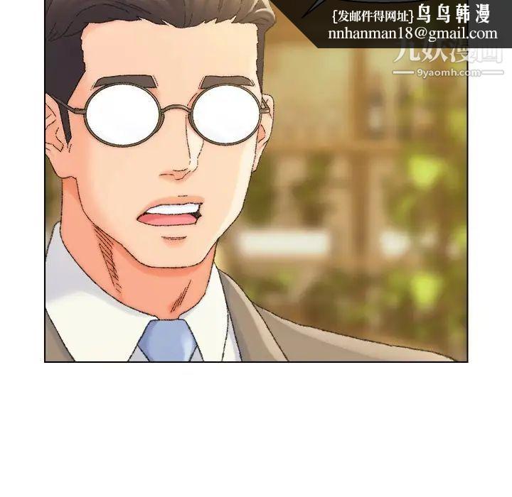 爸爸的朋友第24话