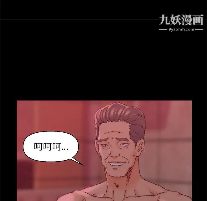 爸爸的朋友第24话