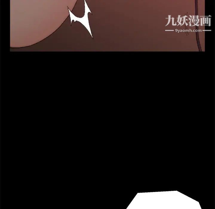 爸爸的朋友第24话