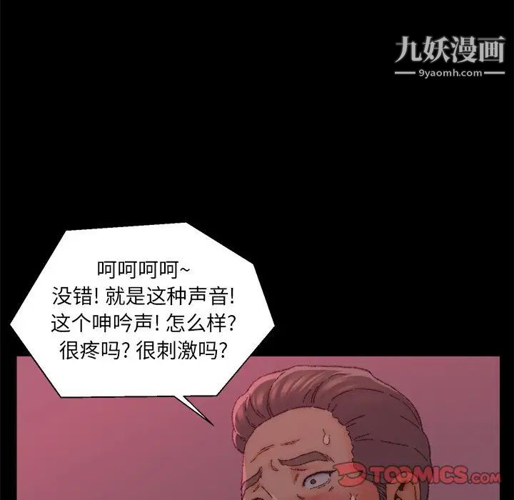 爸爸的朋友第24话