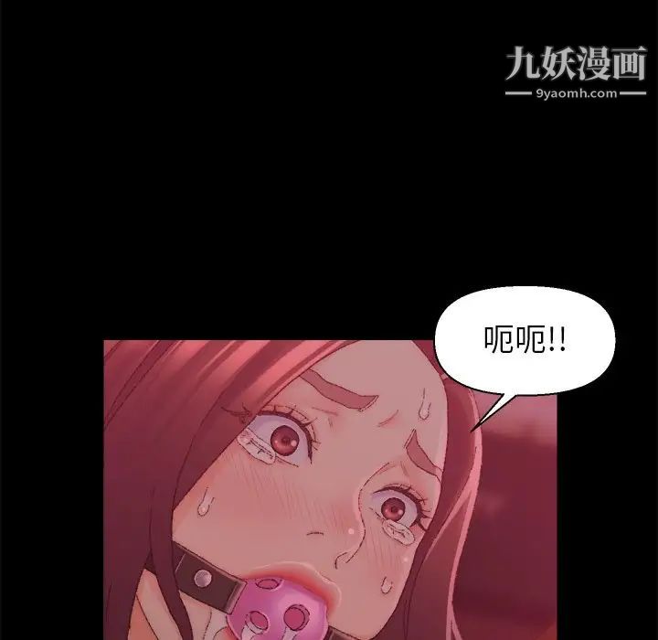 爸爸的朋友第24话