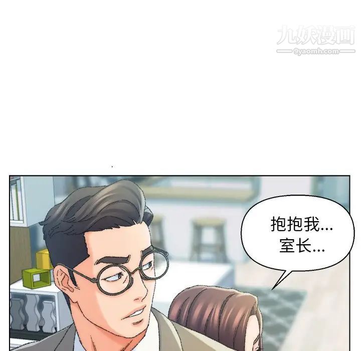 爸爸的朋友第24话