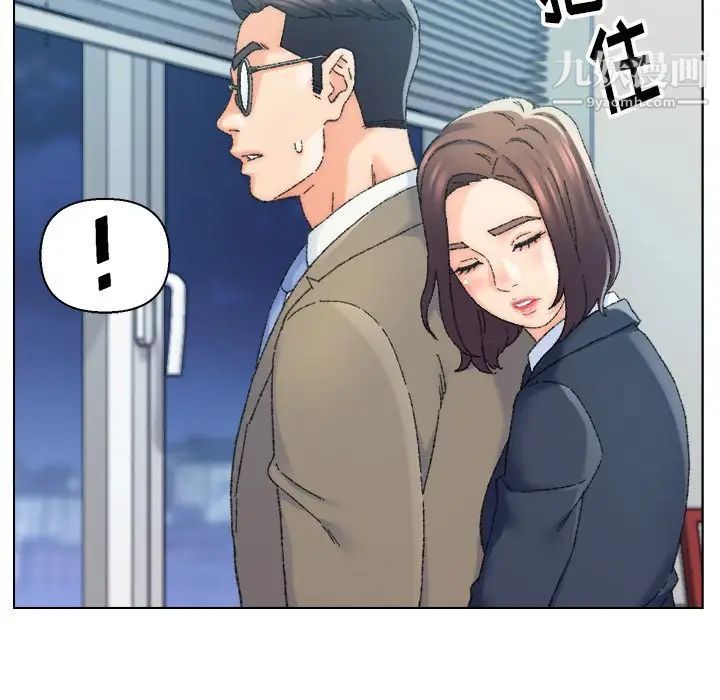 爸爸的朋友第24话