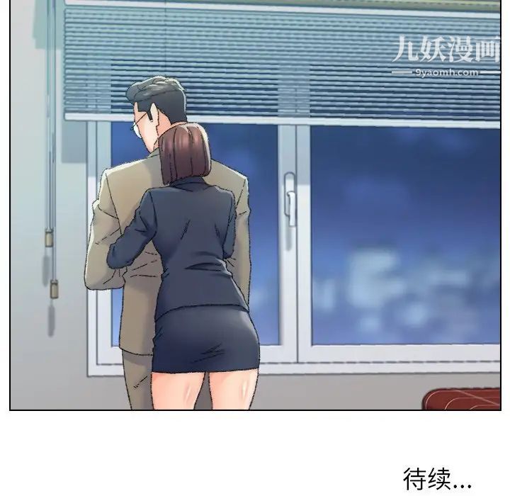 爸爸的朋友第24话