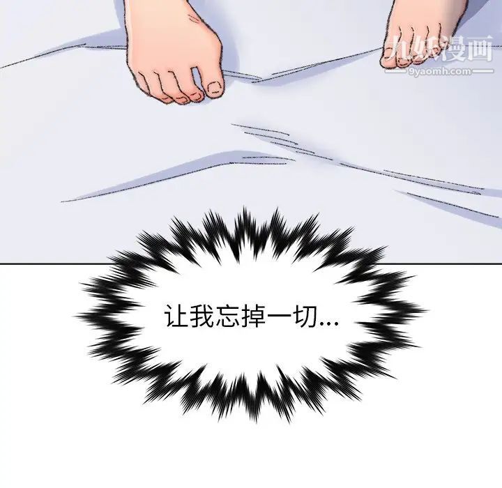 爸爸的朋友第25话