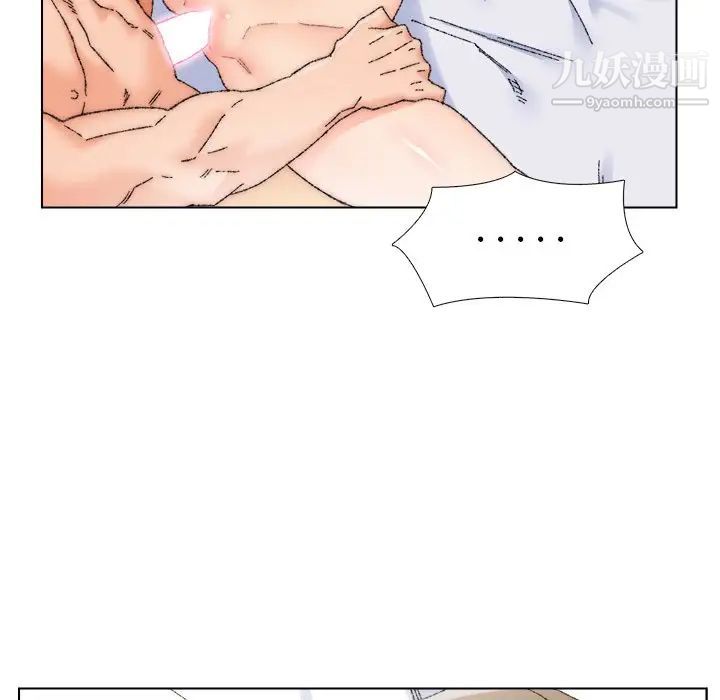 爸爸的朋友第25话