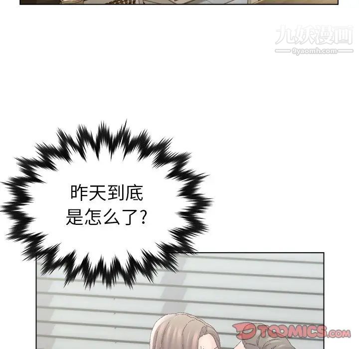 爸爸的朋友第25话