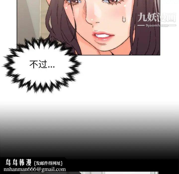 爸爸的朋友第25话