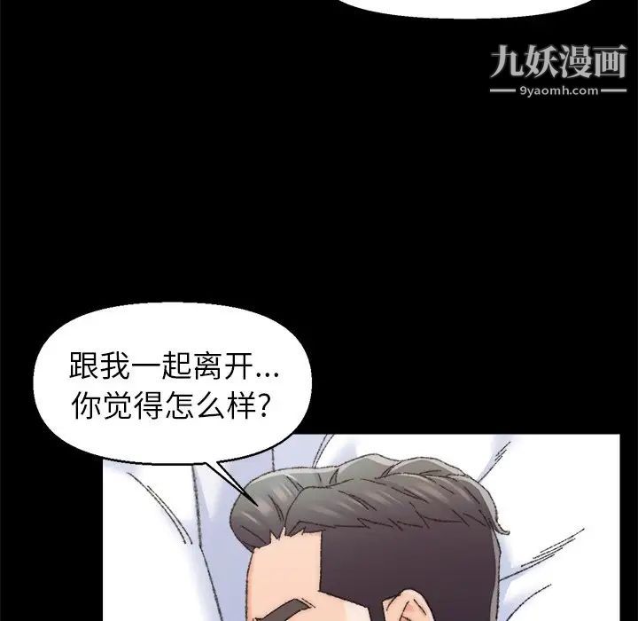 爸爸的朋友第25话