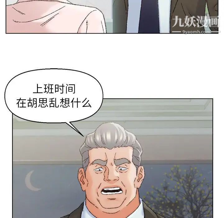 爸爸的朋友第25话