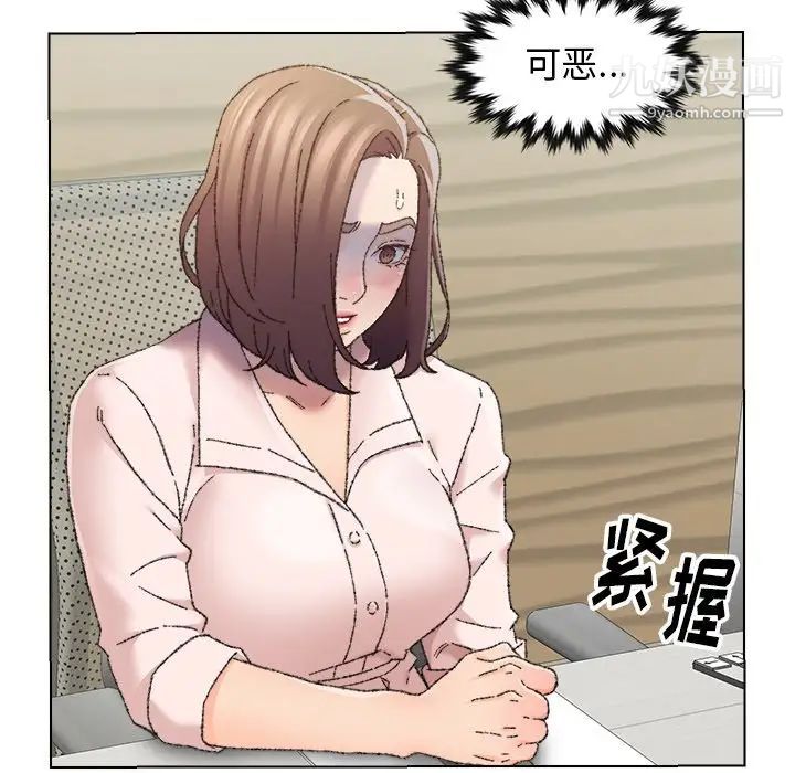 爸爸的朋友第25话