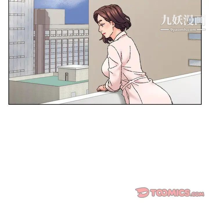 爸爸的朋友第25话