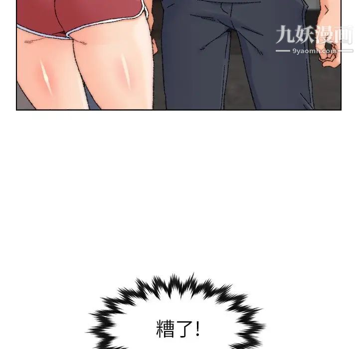 爸爸的朋友第25话