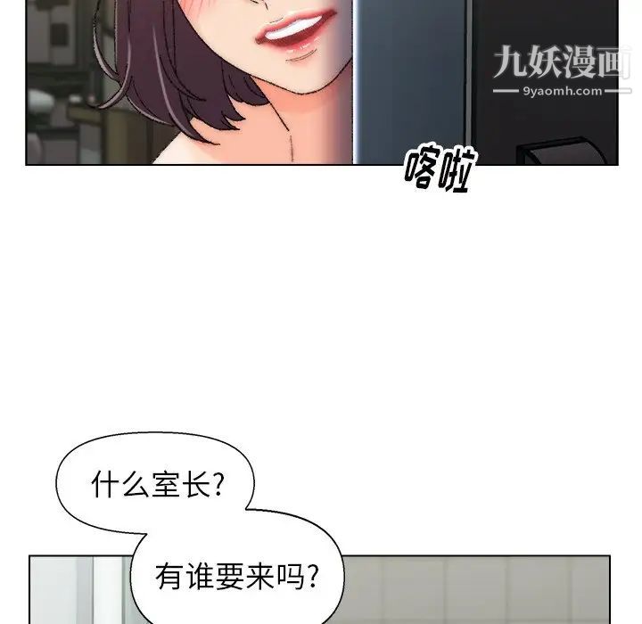 爸爸的朋友第25话