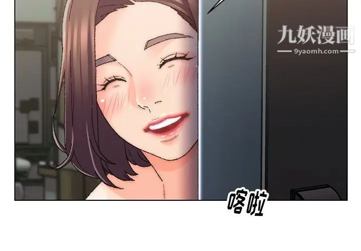 爸爸的朋友第26话