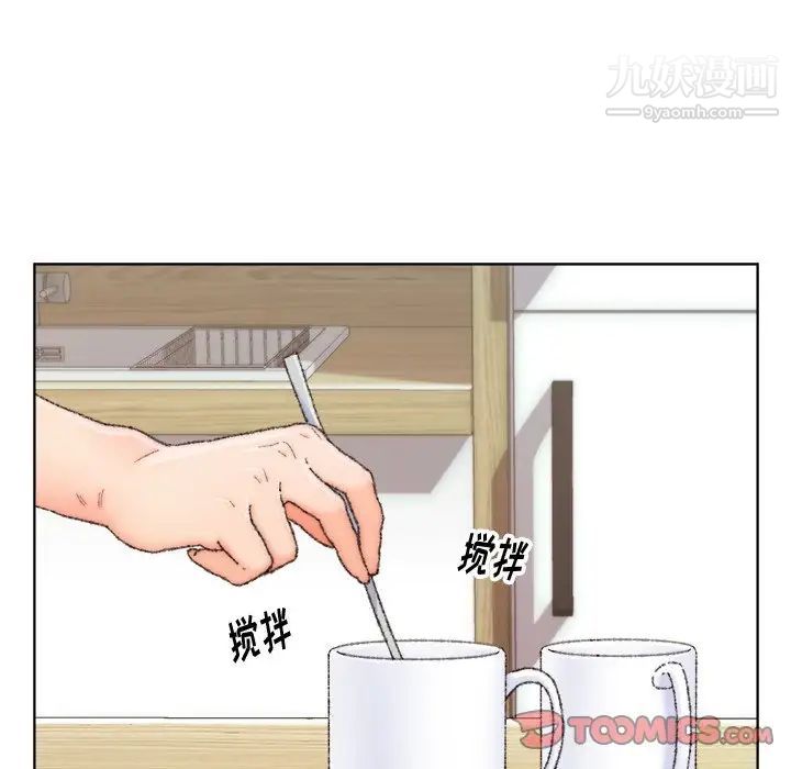 爸爸的朋友第26话