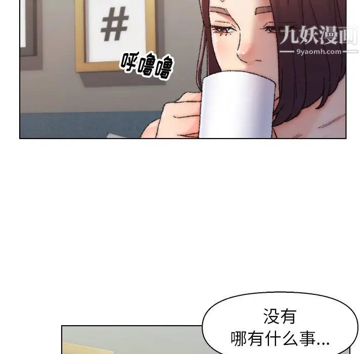 爸爸的朋友第26话