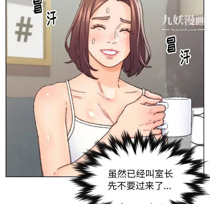 爸爸的朋友第26话