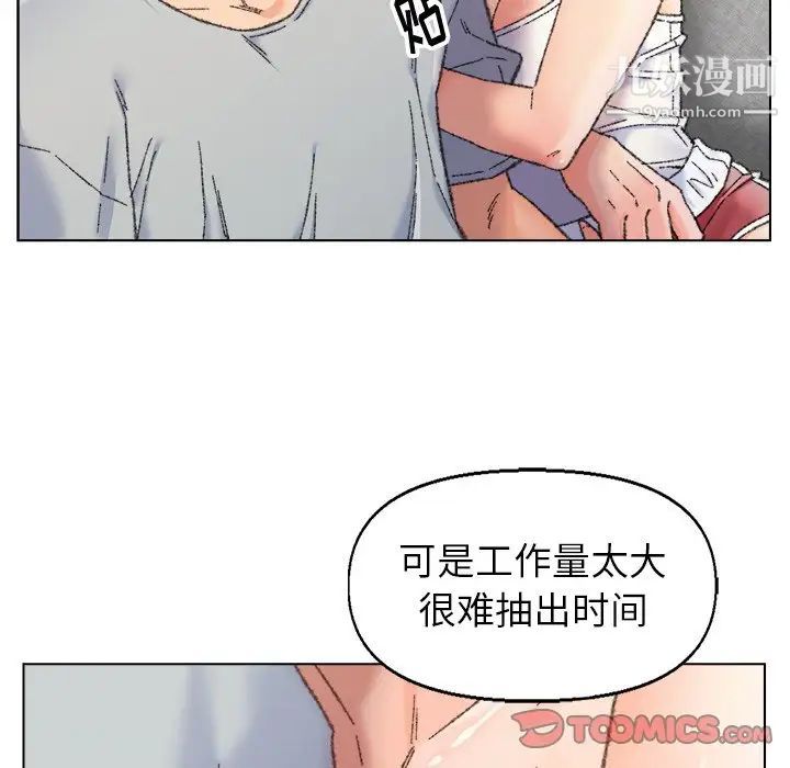 爸爸的朋友第26话