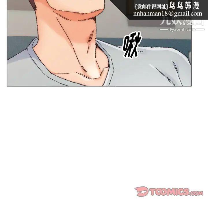 爸爸的朋友第26话