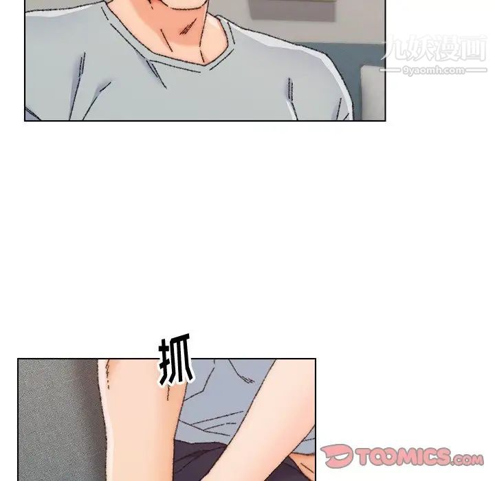 爸爸的朋友第26话