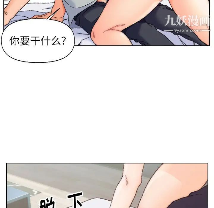 爸爸的朋友第26话