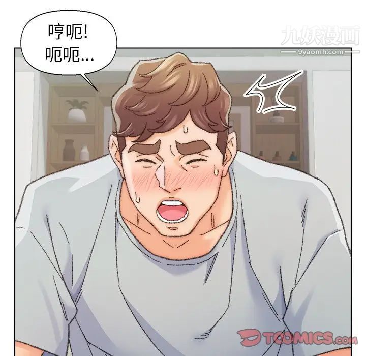 爸爸的朋友第26话