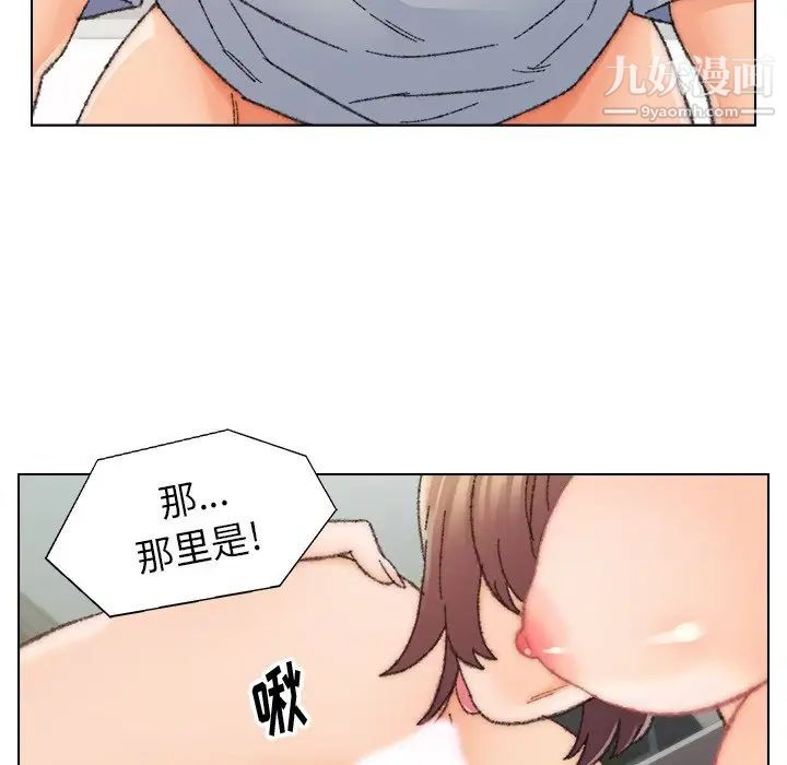 爸爸的朋友第26话