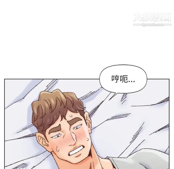 爸爸的朋友第26话