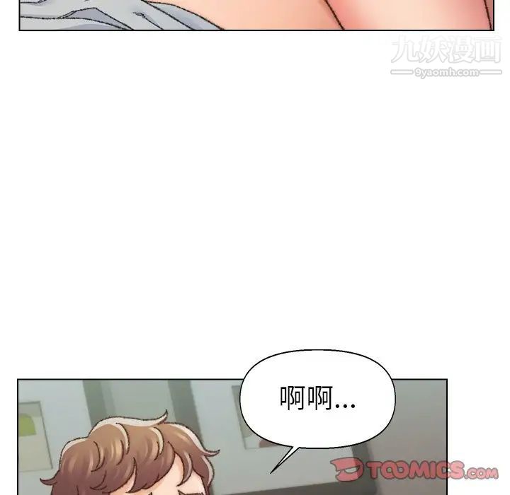 爸爸的朋友第26话