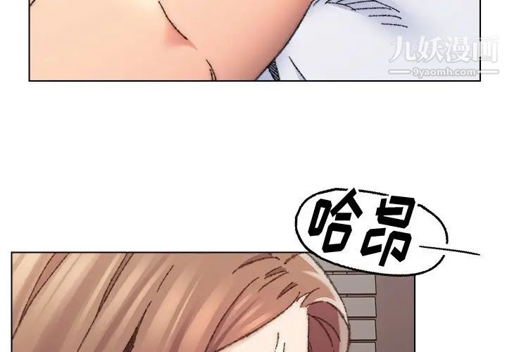 爸爸的朋友第27话