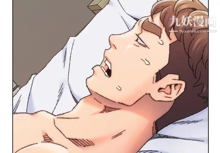 爸爸的朋友第27话