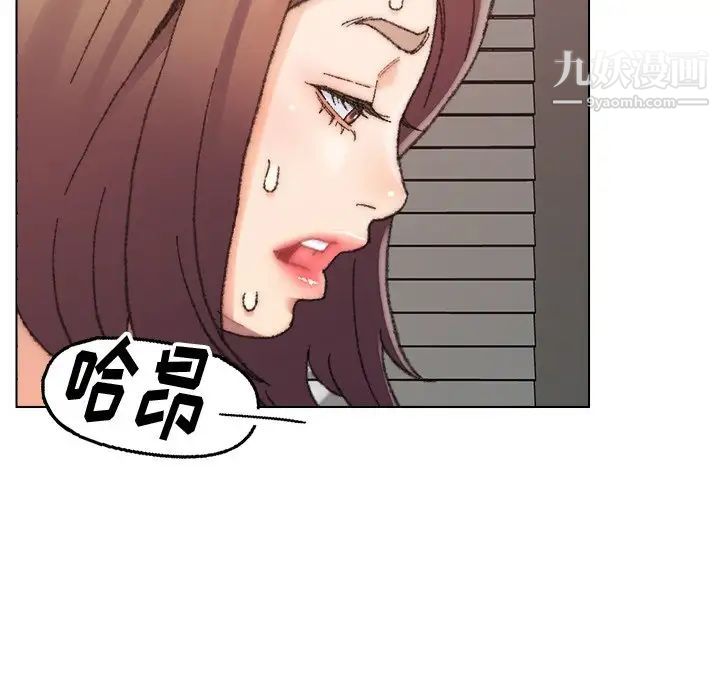 爸爸的朋友第27话