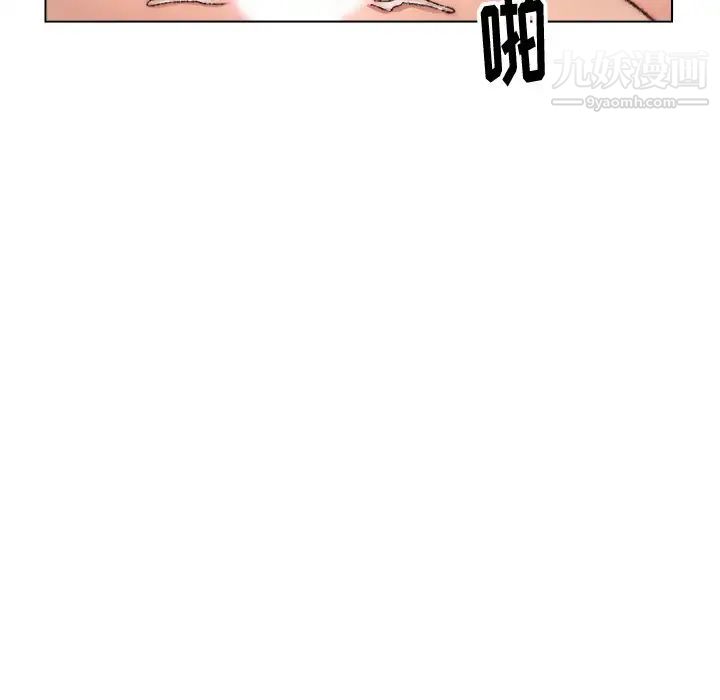 爸爸的朋友第27话