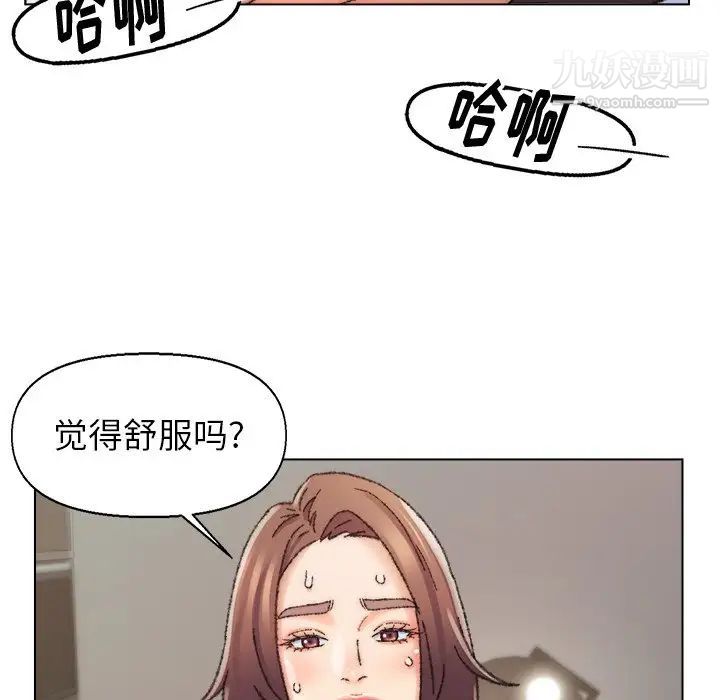 爸爸的朋友第27话