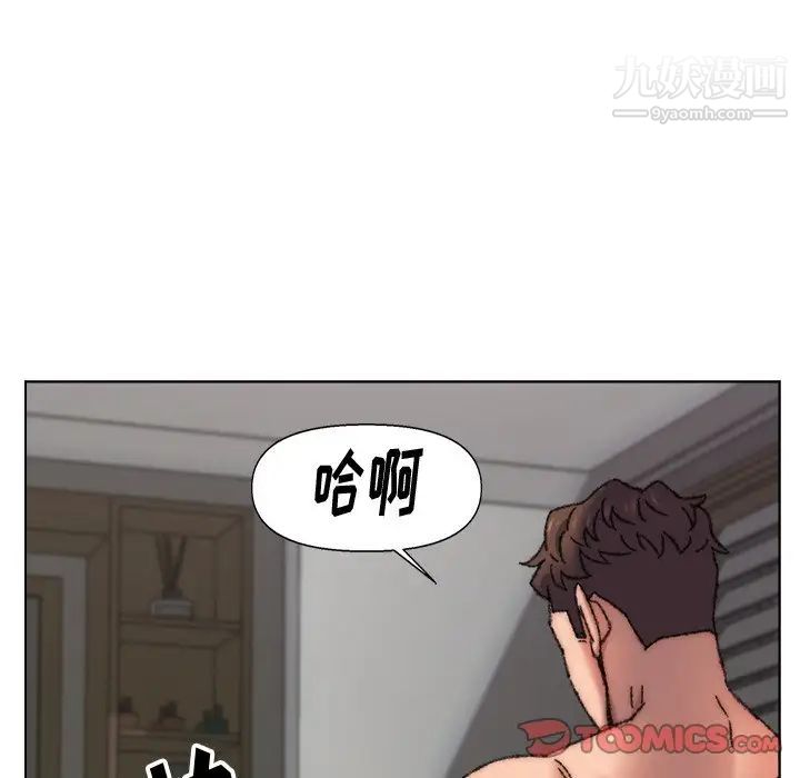 爸爸的朋友第27话