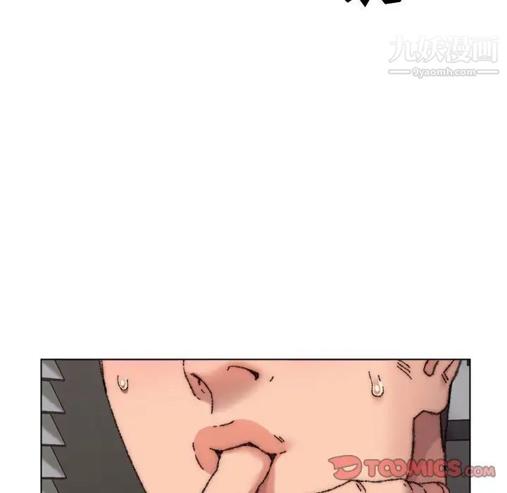 爸爸的朋友第27话