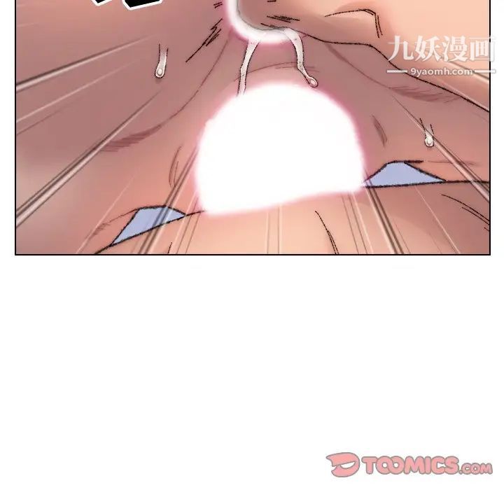 爸爸的朋友第27话