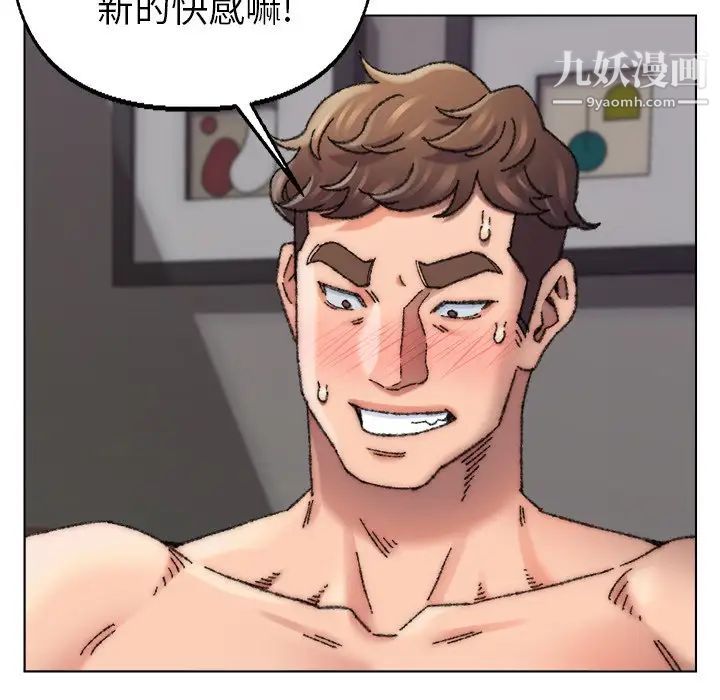 爸爸的朋友第27话