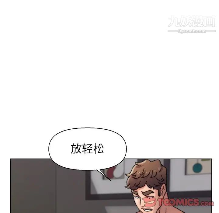 爸爸的朋友第27话