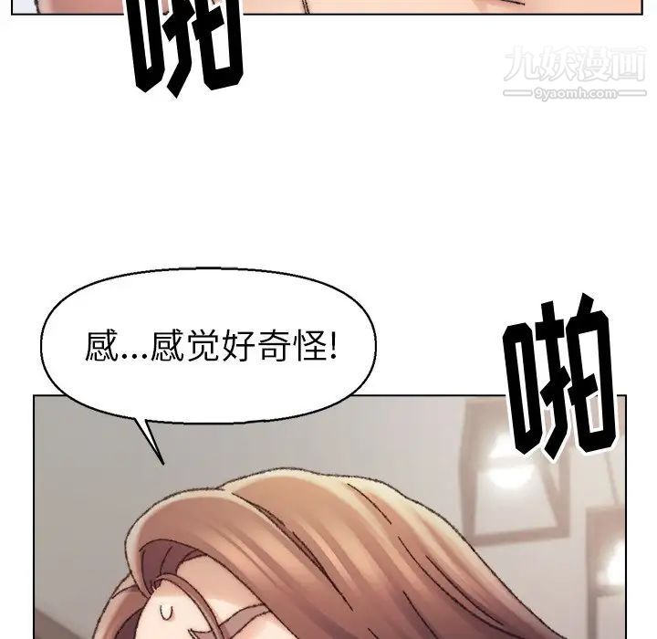 爸爸的朋友第27话