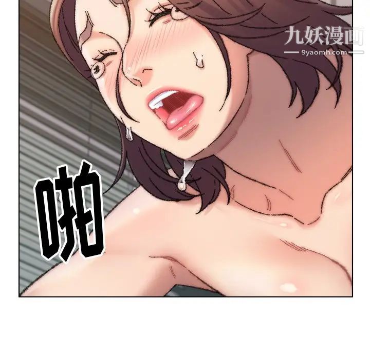 爸爸的朋友第27话