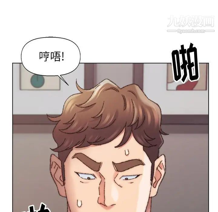 爸爸的朋友第27话