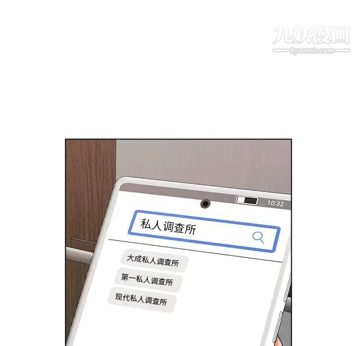 爸爸的朋友第27话