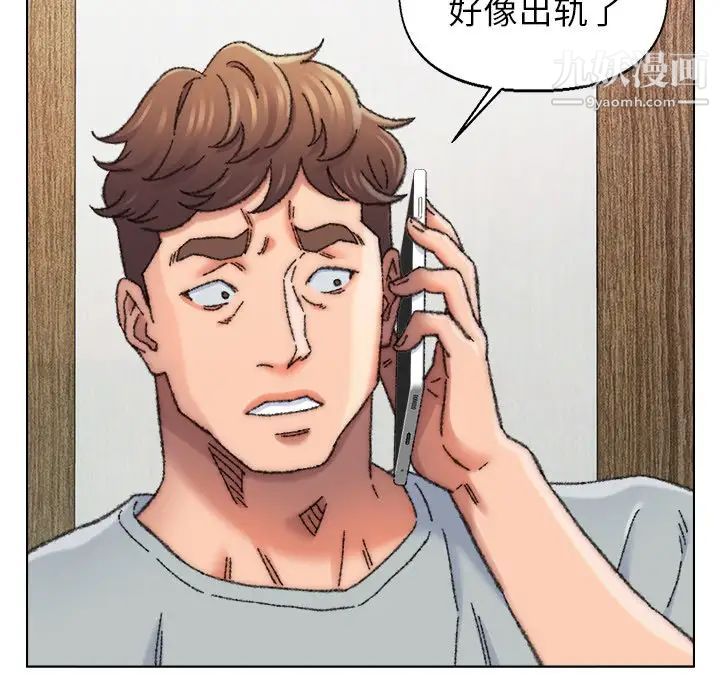 爸爸的朋友第27话