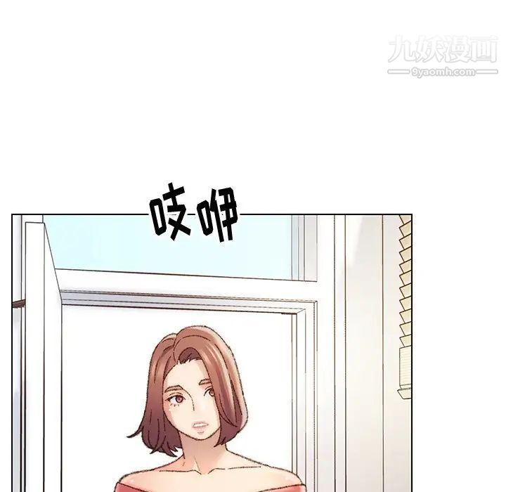 爸爸的朋友第28话