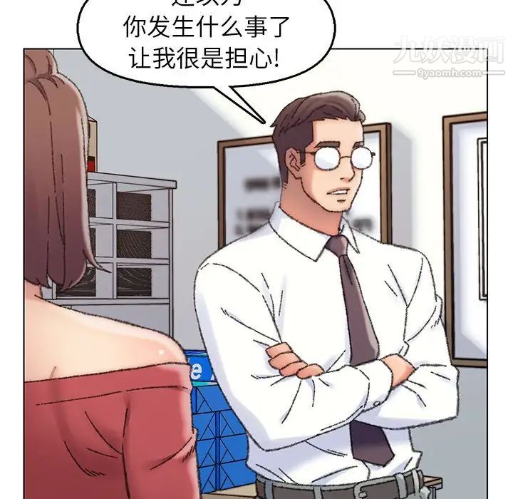 爸爸的朋友第28话