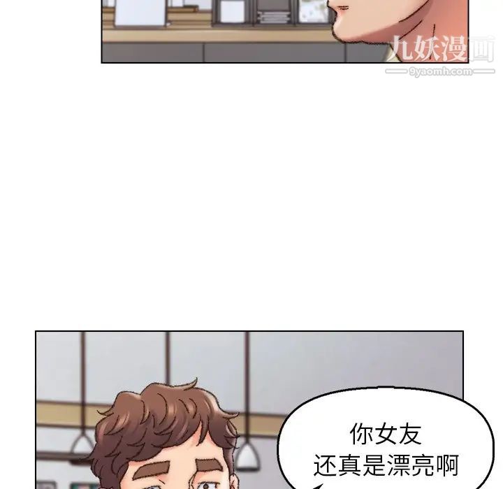 爸爸的朋友第28话